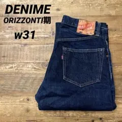 ソ*ノ様 旧ドゥニーム オリゾンティW33 XXタイプ 革パッチ 2025年最新】旧ドゥニーム 革パッチの人気アイテム - メルカリ