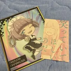 よふかしのうた コトヤマ展 レコード風コースター 七草ナズナ - メルカリ
