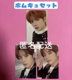 TXT ボムギュ GBGB トレカ