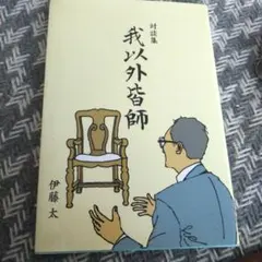 Item thumbnail for item b6adfda5-c690-40c9-9363-4e309176ba36