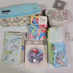 ディズニー　ダンボよせあつめ