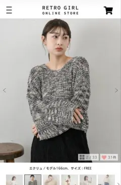 RETRO GIRL グレー ニット
