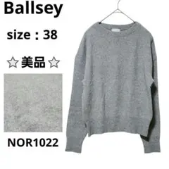 Ballsey 長袖ニット クルーネック ラメ入り グレー 38 ウール 秋冬のサムネイル