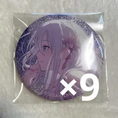 プロセカ グリ缶 宵崎奏