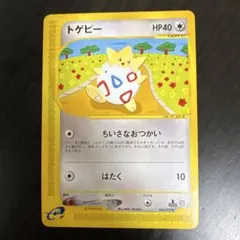 ポケカ トゲピー 旧裏 ANAスペシャル2000バージョン プロモ - メルカリ