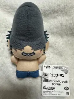 劇場版 チェンソーマン レゼ篇 ちびぐるみ ビーム ぬいぐるみ マスコット