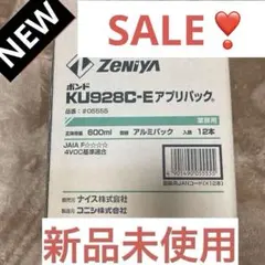 CLUB KENZICO CYCLONE ネイルダストコレクターケンジコ集塵機 - メルカリ