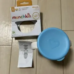 munchkin ミラクルカップ ハンドル付き ブルーのサムネイル