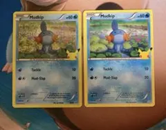 ポケモンカード Mudkip 2枚セットミズゴロウ