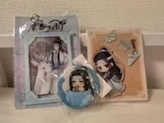 2025年最新】魔道祖師魔道祖師の人気アイテム - メルカリ