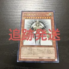 2025年最新】遊戯王 ホルアクティの人気アイテム - メルカリ