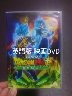 2026年最新】ドラゴンボール 英語版の人気アイテム - メルカリ