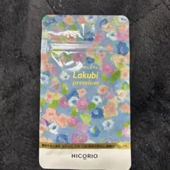 ラグビ　プレミアムのサムネイル