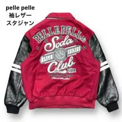 2026年最新】PELLE PELLE メンズ スタジャンの人気アイテム - メルカリ