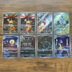 【美品】ポケモンカード AR まとめ売り 8枚セットのサムネイル