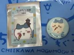 ちいかわもぐもぐ本舗　川越店　 ノベルティクリアカードと缶バッチ　ハチワレ