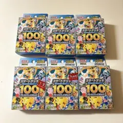 スタートデッキ100 バトルコレクション　新品未開封　６個セット