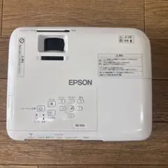 2026年最新】eb-s04 epson プロジェクターの人気アイテム - メルカリ