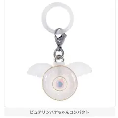 おジャ魔女どれみ めじるしアクセサリー2 ピュアリンハナちゃんコンパクト