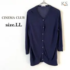 Z3-045 シネマクラブ カーディガン LL 紺色 薄手 透け感 花型ボタン
