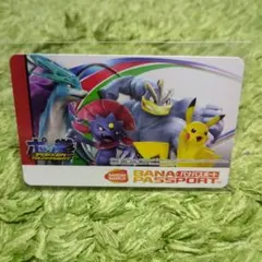 激レア ポッ拳 イベント限定デザイン バナパスポートカード 未使用 POKKEN 2025年最新】ポッ拳 バナパスの人気アイテム - メルカリ