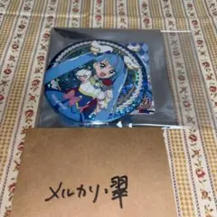 キミプリ映画ブルジュラ スカイ