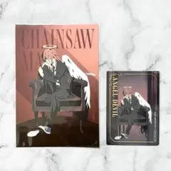 チェンソーマンプラザ 特典 ポストカード クリアカード セット 天使の悪魔