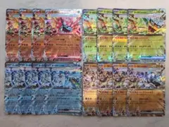 オーガポン みどりのめんex 4種まとめ売り