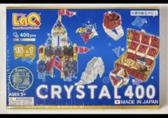 【新品】LaQクリスタル400＊ラキュー