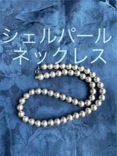 グレーパールネックレス