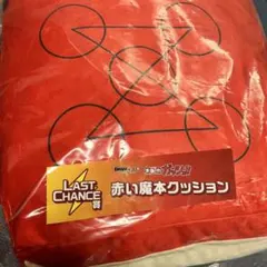 Item thumbnail for item 6ad98d01-fe99-47a1-bcbb-dd612174bb55