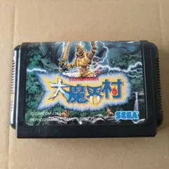 SEGA　メガドライブソフト「大魔界村」ソフトのみ