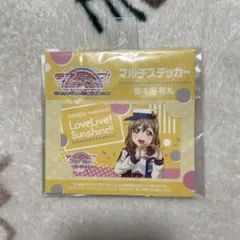 ラブライブサンシャイン 国木田花丸 ステッカー