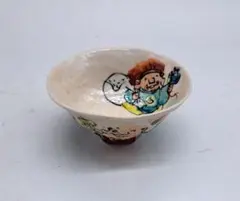 和田一人 盛鉢 20cm 雲錦 表千家指定作家 芳洲窯 金彩 秋 和田一人 盛鉢 20cm 雲錦 表千家指定作家 芳洲窯 金彩 和田一人 盛