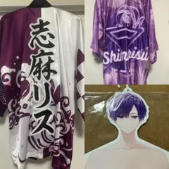 浦島坂田船 法被 2019 2022 バラ売り可 浦島坂田船 法被 2019 2022 バラ売り可 浦島坂田船 | GOODS