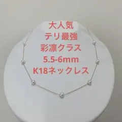 可愛い テリ最強 彩凛クラス 3-4.5mmアコヤ真珠 ダイヤ付き K18ピアス