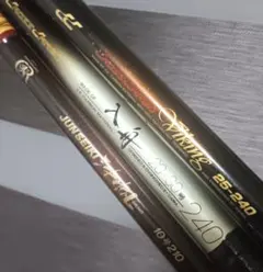 ダイワクロスカーボ入舟20号2.4m&ダイワクロスカーボ25号240オリムピック ダイワクロスカーボ入舟20号2.4m&ダイワクロスカーボ25号240