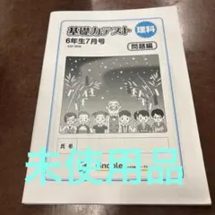 2025年最新】グノーブルの人気アイテム - メルカリ
