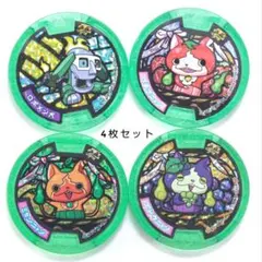 カンフーニャン　妖怪メダル カンフーニャン妖怪メダル 専用ウォッチ - メルカリ