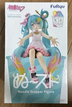 ぬーどるストッパー フィギア　10thAnniversary 初音ミク