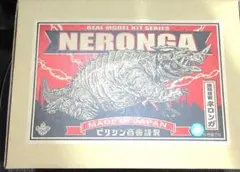 BILLIKEN商会 ナメゴン ソフビキット ウルトラQ - メルカリ