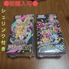 MEGAドリームex、シャイニートレジャーex　セット