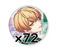 2025年最新】paradox live 燕東夏の人気アイテム - メルカリ