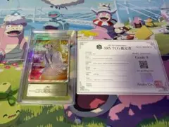 ポケモンカード 莉莉 Lillie ARS鑑定 Grade 9 ポケモンカード 莉莉 Lillie ARS鑑定 Grade 9 - メルカリ