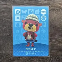 Izumi様 リクエスト 3点 まとめ商品