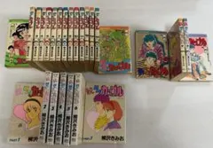 2025年最新】翔んだカップル 全巻の人気アイテム - メルカリ