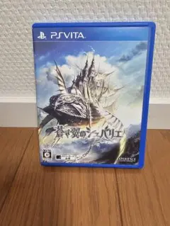 蒼翼のソリュシオン PS Vita