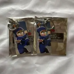 忍たま乱太郎 みんなで鍛錬の段 能勢久作 アクリルキータグ 2点セット