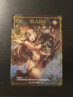 メギド72 THE Foton　ドレスアップパック　アイム