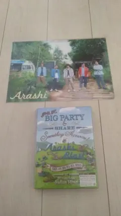 嵐　DVD「ARASHI BLAST in Miyagi」　おまけ付き